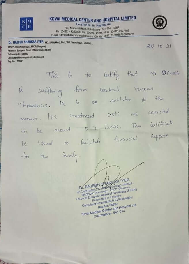 Dinesh Hospital letter